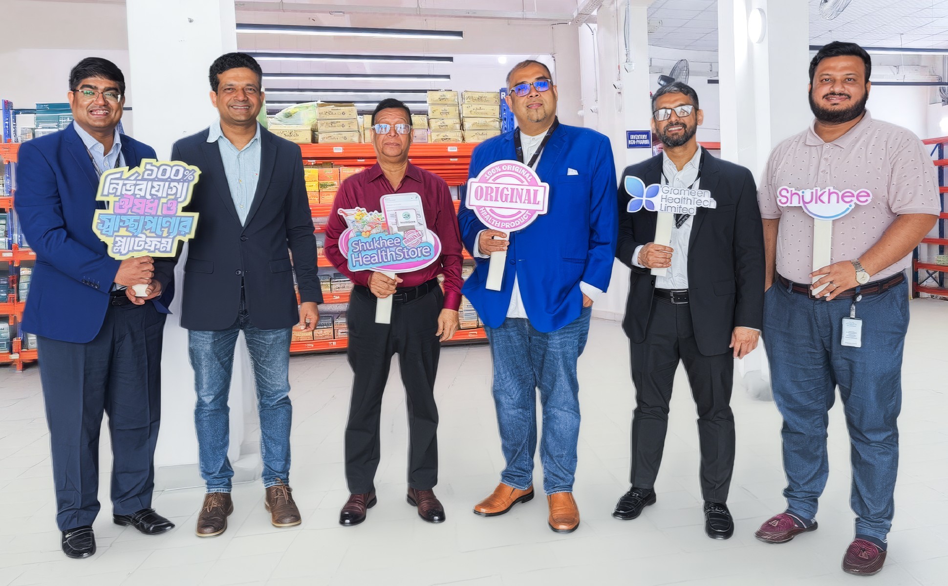 গ্রামীণ হেলথটেক চালু করলো “সুখী অনলাইন হেলথস্টোর”- দেশব্যাপী আসল স্বাস্থ্যপণ্যের প্রসারে নতুন উদ্যোগ